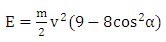 球磨機(jī)內(nèi)鋼球運(yùn)動(dòng)落下的動(dòng)能如何計(jì)算？