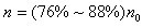 球磨機(jī)的臨界轉(zhuǎn)速與實際轉(zhuǎn)速的關(guān)系